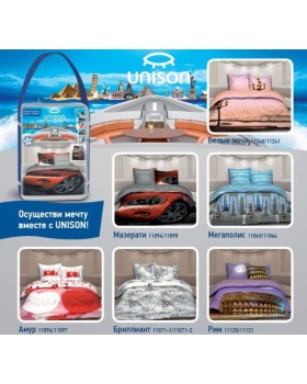 «UNISON 3D» Миллион Долларов-foto4