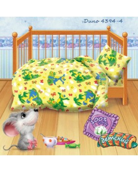 «Кошки-мышки». Дино  