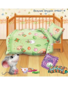 «Кошки-мышки». Веселые друзья